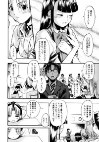 [Sid Daisuke] Koisuru KneeSo - Knee-Socks of Which It Fall in Love