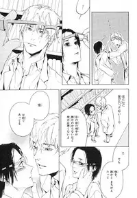 MAGAZINE BE×BOY 2007-09