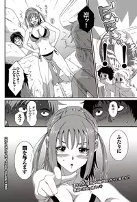 [Ryoh-zoh] Love to Like