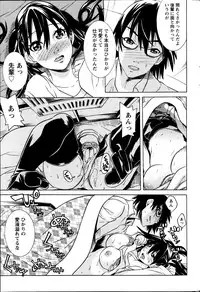 Action Pizazz DX 2014-02