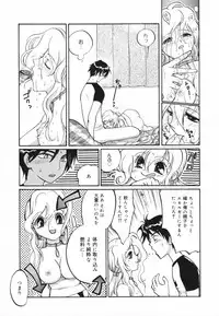 [Toshi] Glamourous Parlor