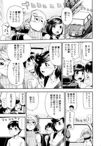 [Yamatogawa] Witchcraft