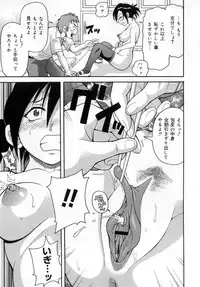 [John K. Pe-ta] Muchi Muchi!! Monzetsu Fever