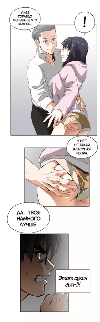 Секс-клуб Гл.0-24