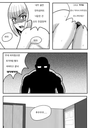 beauty and the beast