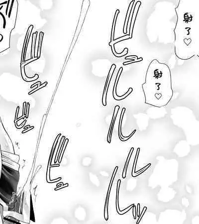 Kunoichin | 扶他女忍者