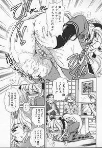 [Mercy Rabbit] Prisoner Idol