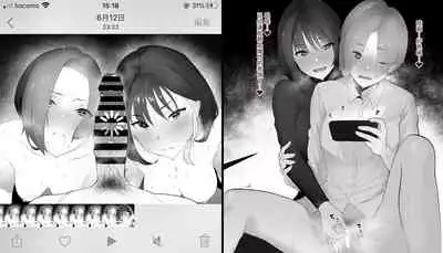 As Lesbians Whose Sex Life is in a Slump and are in Need of New Stimulation, is it Okay for the Scent of Cock to Awaken our Female Instincts?