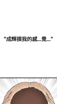 Si-Eun 诗恩 Ch.1~9 [Chinese]