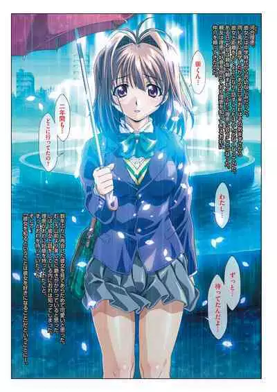 MISSING LOVERS Remain