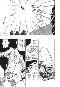 [Aro Hiroshi] Kagaku no Nyotaimori - Engineering of Raised Outlay