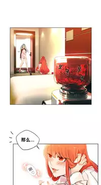 [Juder] 莉莉丝的脐带(Lilith`s Cord) Ch.1-29 [Chinese]