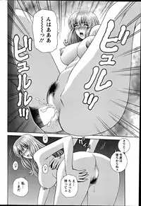 Action Pizazz Special 2012-04