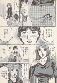 Action Pizazz 2008-01