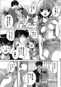 Doki! Special 2008-01