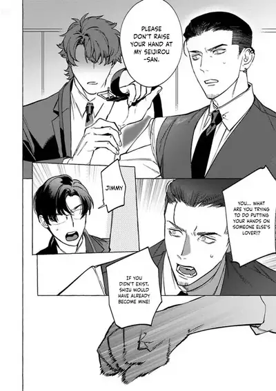 Office no Hyou | Office Panther Ch. 1-5