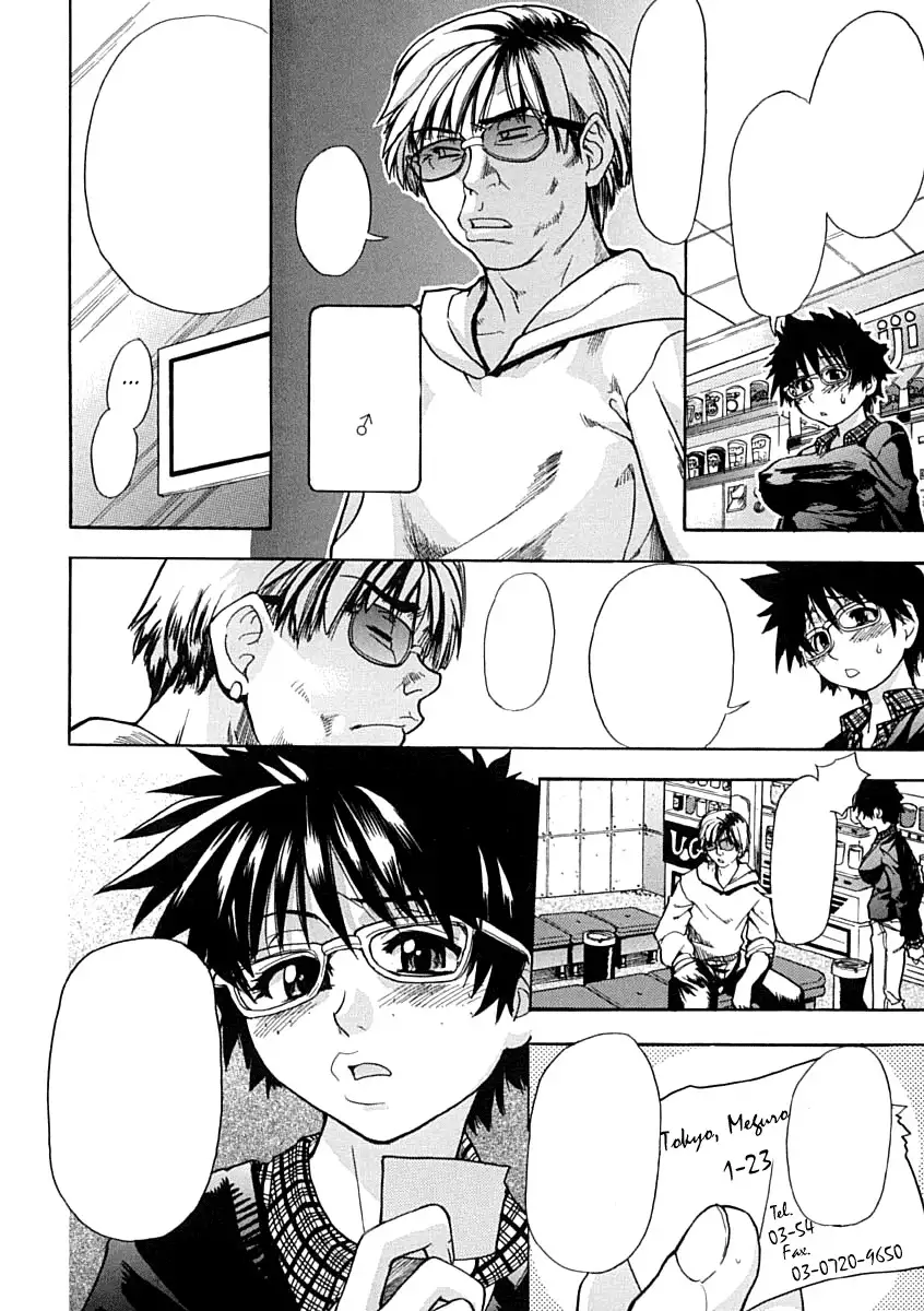 Shining Musume. 1. First Shining Ch. 1-2