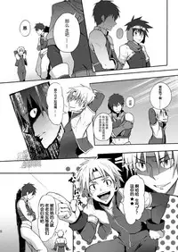 [TomCat (Keita)] Inran ¡CÁRCEL! | 淫乱 ¡CÁRCEL! [Chinese] [黑夜汉化组] [Digital]