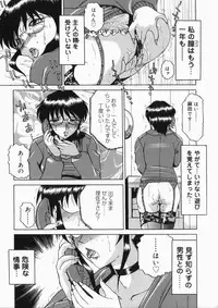 [Roy Tong-koh] INJUKI