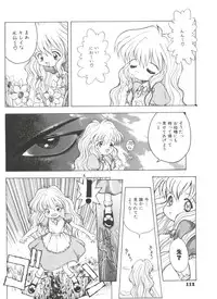 [Tsukimori Izumi] Shiroi Eki - White Liquid