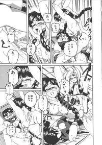 [Wanyanaguda] PINKY TRICK