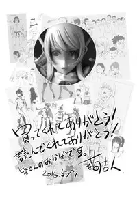 [Kon-Kit] Yurushite anata ...