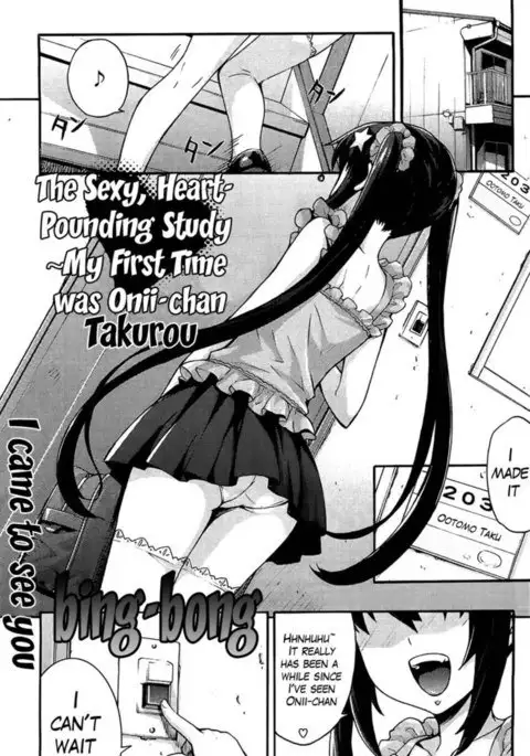The Sexy, Heart-Pounding Study ~My First Time was Onii-chan Ch. 1