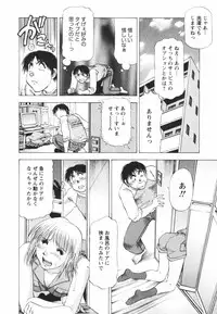 [Takebayashi Takeshi] Binbin Dreamer