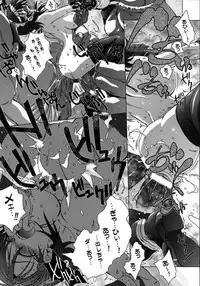 [DiGiEL (Yoshinaga Eikichi)] 49 (Samurai Spirits)