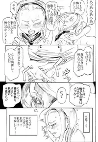 エルアーク一周忌おめでとう!