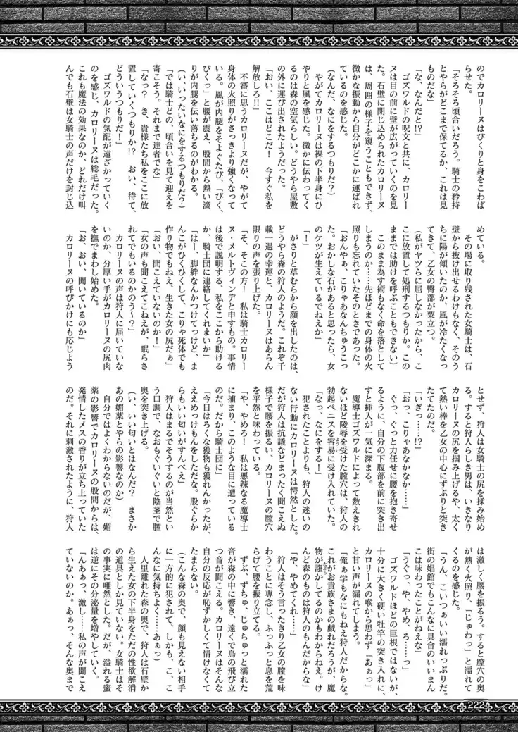 2D Dream Magazine 2019-02 Vol. 104