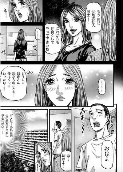 [Kitazato Nawoki] MADAME MELODY 1 [Digital]