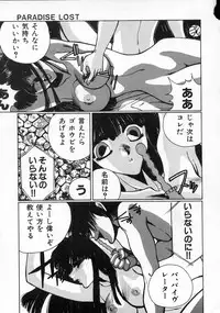 [Takahashi Saeko] LOVE TOUCH