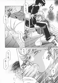 [Yorozu Ichi] Koko de Ikasete