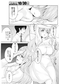 Monthly Vitaman 2015-11 [Digital]