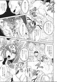 [Tokisana] Limit Break