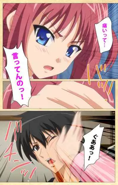 Fukubiki! Triangle Kanzenban