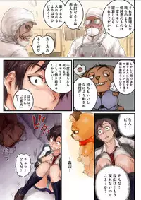 [Sasagawa Iko] Joshikousei ni Kigaetara 4