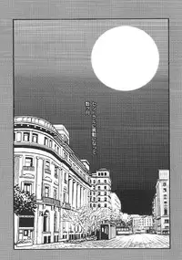 obscene act (Full Metal Alchemist)