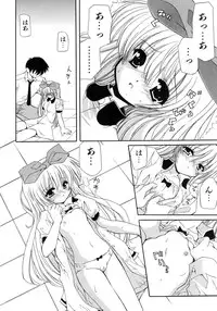 [Kanoh Hollow] UNPLUGED