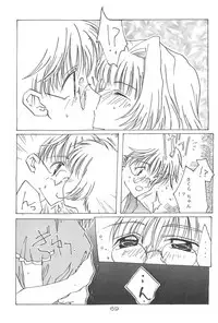 (C54) [Alice Syndrome (Various)] Cerise 2 (Card Captor Sakura)
