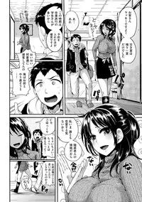 [Doumou] Iinari Acme [Digital]