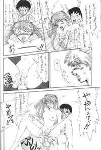 [Kappadou] Genitals 01