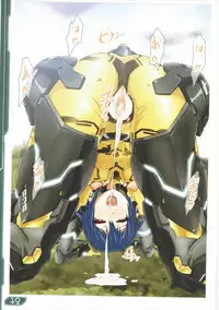 (C91) [Ando Six Gates (NandZ)] PSE2 (Phantasy Star Online 2)