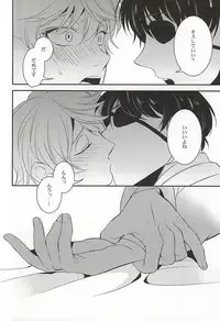 (C88) [gigasoul (Kisugi)] You're My Only Shinin' Star (ALDNOAH.ZERO)