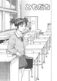 [Akira Hatori] Kanin Kyoushitsu - Adultery Classroom
