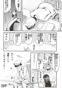 (C92) [GUYBASE (Esuo)] Iyo to Hitomi to (Kantai Collection -KanColle-)