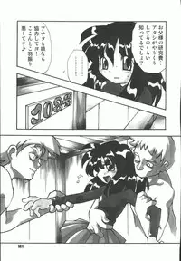 [RPGCompany] Sailor Spirits Super (Sailor Moon)