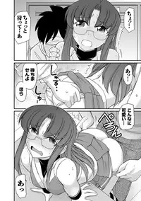 [Charlie Nishinaka] Cheers! 18 [Digital]