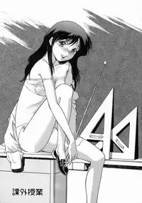 [Umashi] Whisper of the bees